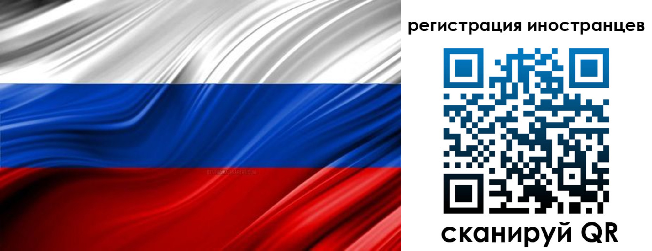 миграционный учет в Туле